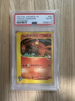 Lance's Charizard 097/141 Pokemon Vs Series Japanese PSA 6 - Image 1