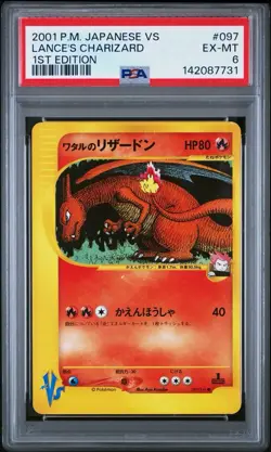 Lance's Charizard 097/141 Pokemon Vs Series Japanese PSA 6 - Image 2