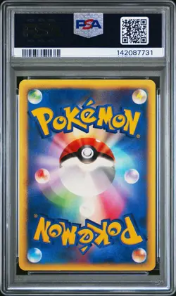 Lance's Charizard 097/141 Pokemon Vs Series Japanese PSA 6 - Image 3