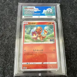 Pokemon TCG Charmander 289/S-P - ACE Pristine 10 Japanese - Image 2