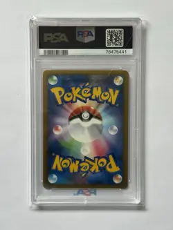 2009 Pokemon Japanese L1 Soulsilver Gyarados Holo Rare 1st Ed #023 PSA 10 - Image 2