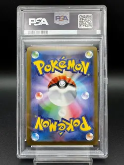 PSA 10 Sylveon 070/SV-P Yu Nagaba X PCG Campaign Promo Japanese Pokemon Card - Image 2