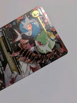 Pokemon: M Gardevoir EX RC31/RC32 Full Art Holo Ultra Rare. Generations. PL - Image 2