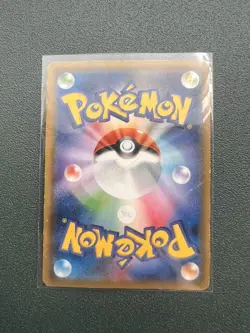 Pokemon Tohoku Pikachu Promo 088/SM-P 2017 Limited Japan Rare Collectible Card - Image 5
