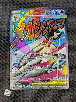 Mega Gardevoir ex 032 - Mega Evolution Promo Full Art Pokemon TCG NM - Image 1