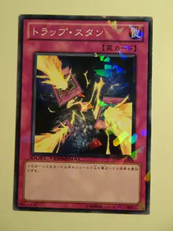 Yu-Gi-Oh! Trap Stun DT09-JP046 - Image 1