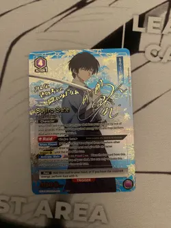 Union Arena Rurouni Kenshin Signed Sojiro Seta 2 star - Image 1