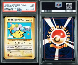 PSA9 Flying Pikachu ANA Promo 1998 No.025 Japanese Old Back Pokemon Card - Image 1