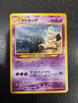 Pokemon TCG Slowking No.199 Neo Genesis Holo Card (Japanese Version) - NM/LP - Image 1