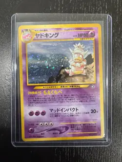 Pokemon TCG Slowking No.199 Neo Genesis Holo Card (Japanese Version) - NM/LP - Image 3