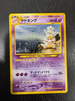 Pokemon TCG Slowking No.199 Neo Genesis Holo Card (Japanese Version) - LP - Image 1