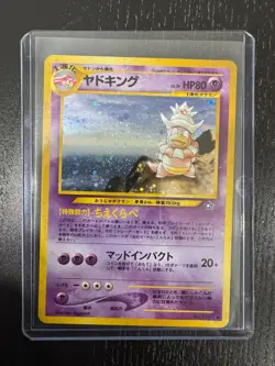 Pokemon TCG Slowking No.199 Neo Genesis Holo Card (Japanese Version) - LP - Image 3