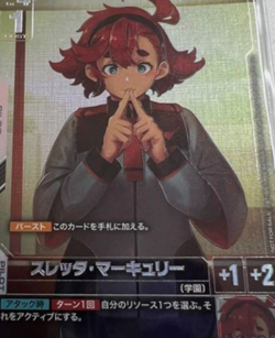 Gundam Card Game Sletta Mercury ST01-011 Event Promo Parallel Newtype Challenge - Image 2