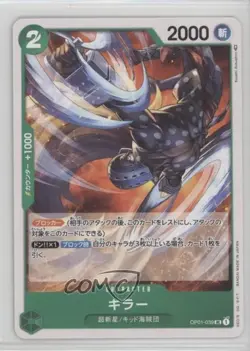 2022 One Piece Card Game: Romance Dawn OP01 Japanese Killer #OP01-039 - Image 1