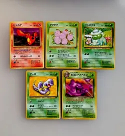 Pokemon card Old Back Charmander Bulbasaur Dark Muk etc 25 cards Japanese - Image 2