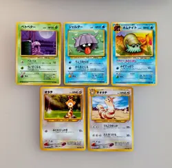 Pokemon card Old Back Charmander Bulbasaur Dark Muk etc 25 cards Japanese - Image 4