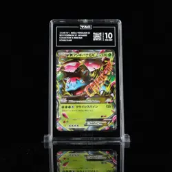 2013 POKEMON JPN XY X-1ST EDITION #002 M VENUSAUR EX TAG 10 - Image 1