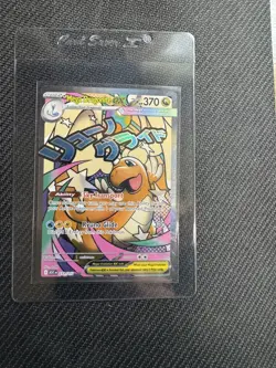 Mega Dragonite ex 271/217 Mega Attack Rare ME: Ascended Heroes Pokemon NM/M - Image 1