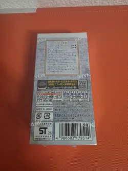 US SELLER Yugioh Limit Over Collection: THE RIVALS Japanese Brand New Sealed - Image 2
