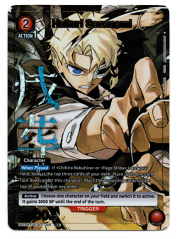 Union Arena Hakuri Sazanami UE16BT/KGR-1-046 (R*) - UE16BT: KAGURABACHI - Image 1