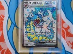 Gyarados ex - 2023 Pokemon SV1S JP Japanese Scarlet Base #091 - PSA 10 💎 - Image 5
