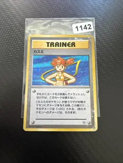 Pokemon TCG Misty Trainer 2000 Gym Heroes Holo Japanese Edition No Rarity - Image 1