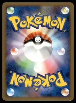 Lickilicky 068/096 Pt1 Galactics Conquest Unlimited Pokemon Japanese LP - Image 2