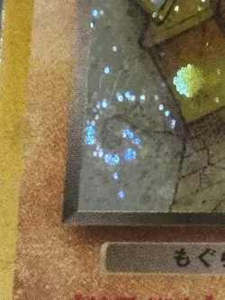 Dark Dugtrio No.051 Team Rocket Japanese Pokemon TCG Holo Rare NM W/ Swirl 🌀 - Image 3