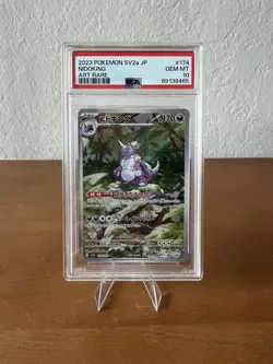 2023 POKEMON JAPANESE SV2A-POKEMON 151 ART RARE #174 NIDOKING PSA 10 - Image 1