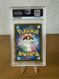 2023 POKEMON JAPANESE SV2A-POKEMON 151 ART RARE #174 NIDOKING PSA 10 - Image 2