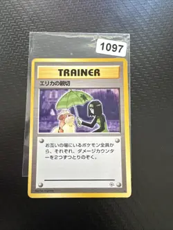 Pokemon Karten Sammlung: Erika's Kindness (G1) Gym Rare Japan Vintage WOTC - Image 1