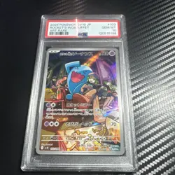 Pokemon Team Rocket's Wobbuffet Sv10 103/098 Art Rare Holo Japanese PSA 10 - Image 1
