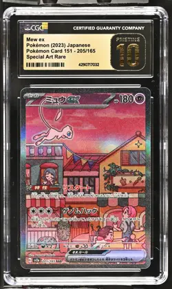 Pokemon Mew ex 205/165 Ultra Rare Japanese 151 - CGC 10 PRISTINE - Image 1