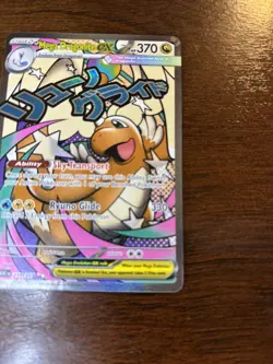 2026 POKEMON ASC EN-ASCENDED HEROES #271/217 MEGA ATTACK RARE MEGA DRAGONITE EX - Image 5