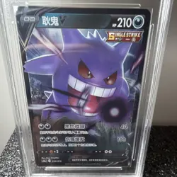 Pokemon TCG Gengar V 253/414 2024 Pokemon CHN Single Strike CGC 10 Chinese 210HP - Image 2