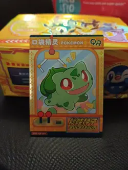Elf Baby Pokemon Card - Bulbasaur QR 001 - Image 1