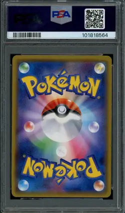 PSA 9 Mint JPN Glaceon GX SR sm5M Ultra Moon 067/066 Pokemon Card - Image 2