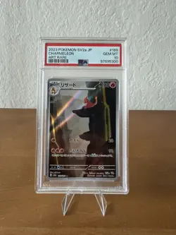 2023 POKEMON JAPANESE SV2A-POKEMON 151 ART RARE #169 CHARMELEON PSA 10 - Image 1