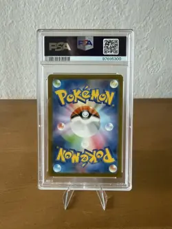 2023 POKEMON JAPANESE SV2A-POKEMON 151 ART RARE #169 CHARMELEON PSA 10 - Image 2