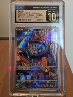 CGC 10 PRISTINE 2023 POKEMON JAPANESE SVG SPECIAL DECK SET #052 SQUIRTLE - Image 1