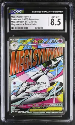 2025 Pokemon Mega Dream Mega Gardevoir ex Mega Attack Japanese CGC 8.5 #226/193 - Image 1
