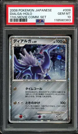 - PSA 10 - Dialga 008/009 11th Movie Commemoration Set Holo (Japanese Pokemon) - Image 1