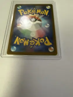 Gourgeist ex RR 041/083 Ninja Spinner m4 2026 Pokemon Card Japanese ERROR Card - Image 4