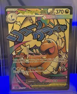 Mega Dragonite EX Pokemon TCG Ascended Heroes 271/217 Mega Attack Rare Full Art - Image 1