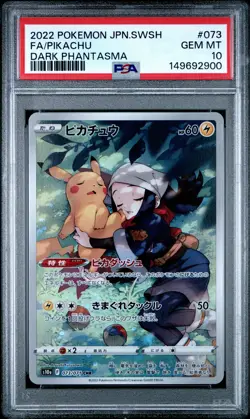 PSA 10 Pikachu 073/071 CHR Dark Phantasma Pokemon Japanese - Image 1