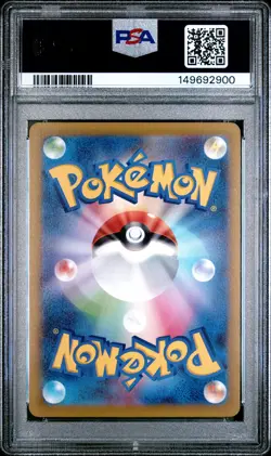 PSA 10 Pikachu 073/071 CHR Dark Phantasma Pokemon Japanese - Image 2