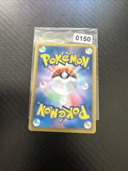 Bouffalant 091/093 EBB | Battle Boost 1st Edition | Japanese Pokemon Card | LP+ - Image 2