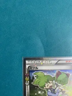 Wally 032/032 Uncommon Pokekyun Pokemon Japanese MINT - Image 2