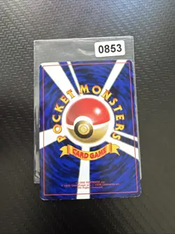 Togepi LP Pokemon Cards CoroCoro Promo Cards Glossy Rare Vintage - Image 2