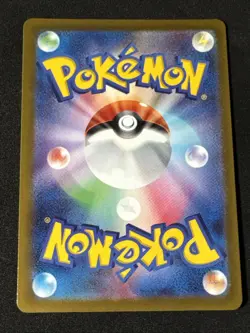 Eiscue 074/071 Sv2p: Snow Hazard Holo (Japanese) Art Rare Near Mint Pokemon Card - Image 2